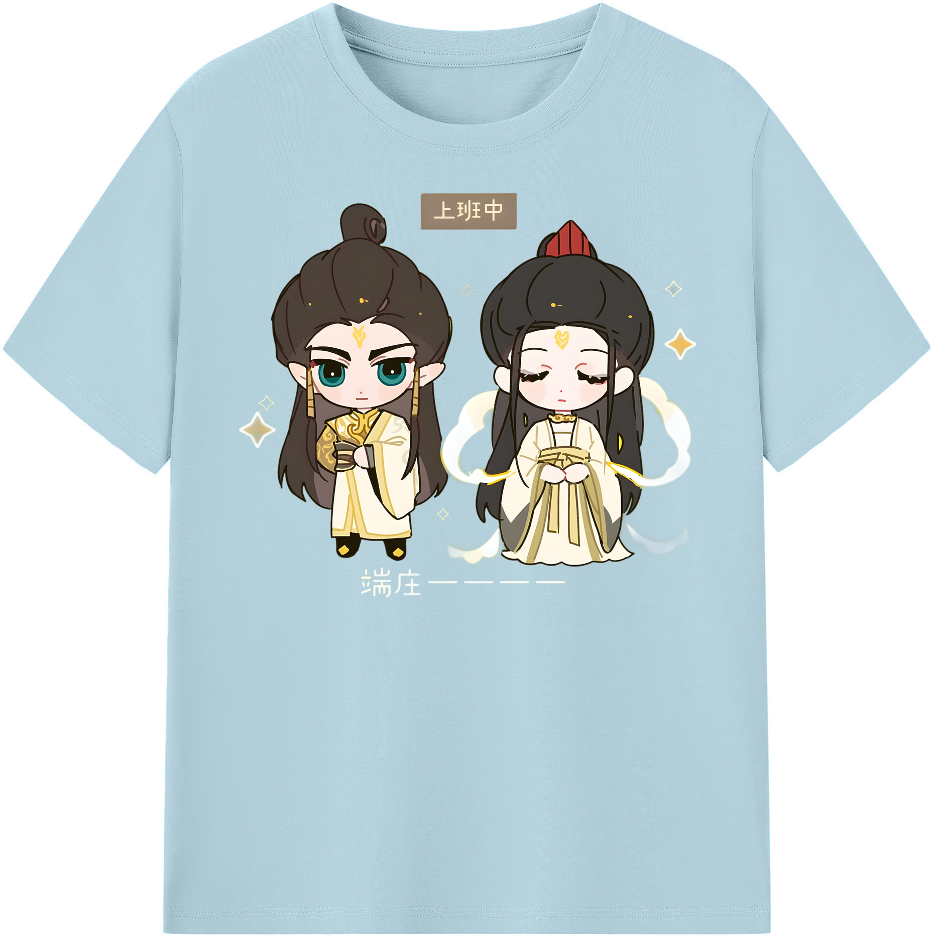 （画像用） Ne Zha 2 ナタ 魔童の大暴れ 綿100％半袖Tシャツ（フロントプリント）